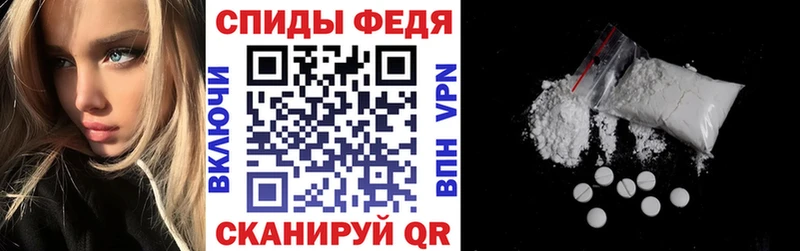 АМФ Premium  Купить закладки  Новохопёрск 