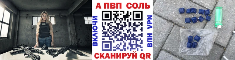 Купить где  Новохопёрск  Альфа ПВП крисы CK 