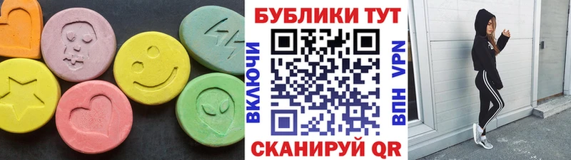 Купить  Новохопёрск  Экстази TESLA 