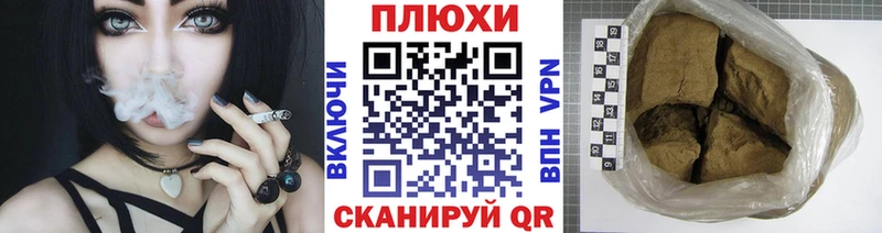 ГАШ ice o lator  Купить  Новохопёрск 