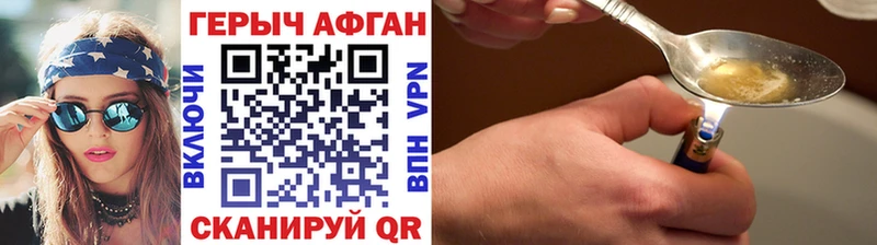 Купить  Новохопёрск  ГЕРОИН гречка 