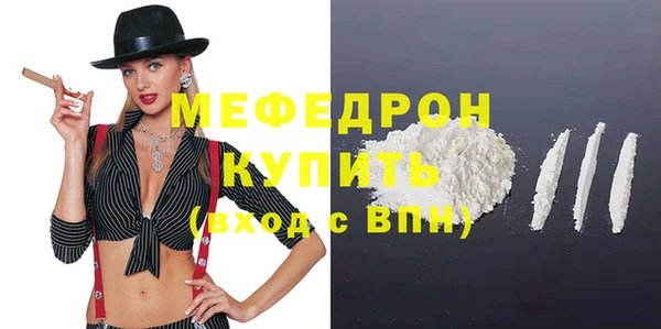 мдма Верея