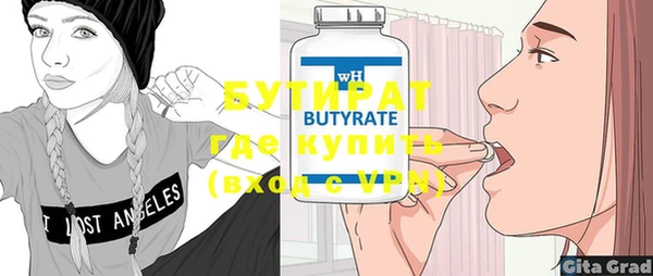 дживик Верхний Тагил