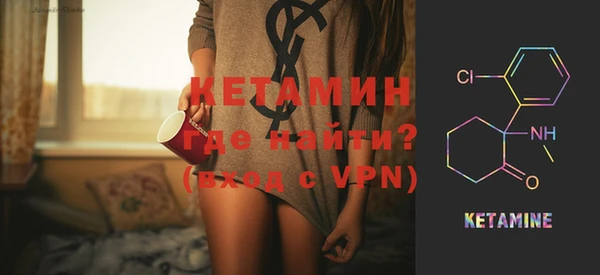 мдма Верея