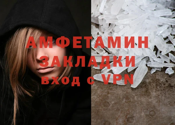 мдма Верея