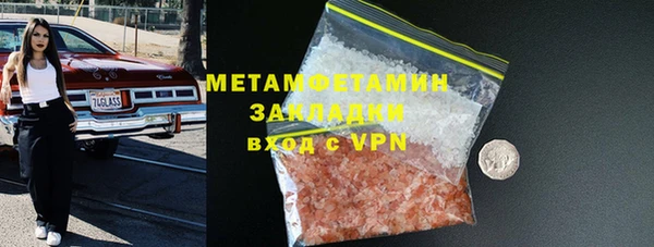 мдма Верея
