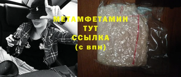 дживик Верхний Тагил