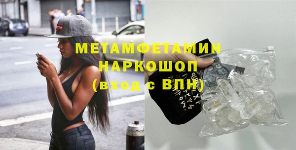 мдма Верея