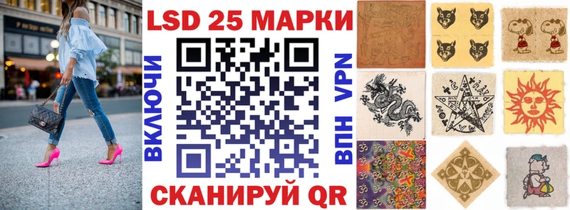 Наркотические марки 1,5мг  Купить закладки  Новохопёрск 