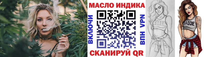 ТГК жижа  Купить закладки  Новохопёрск 
